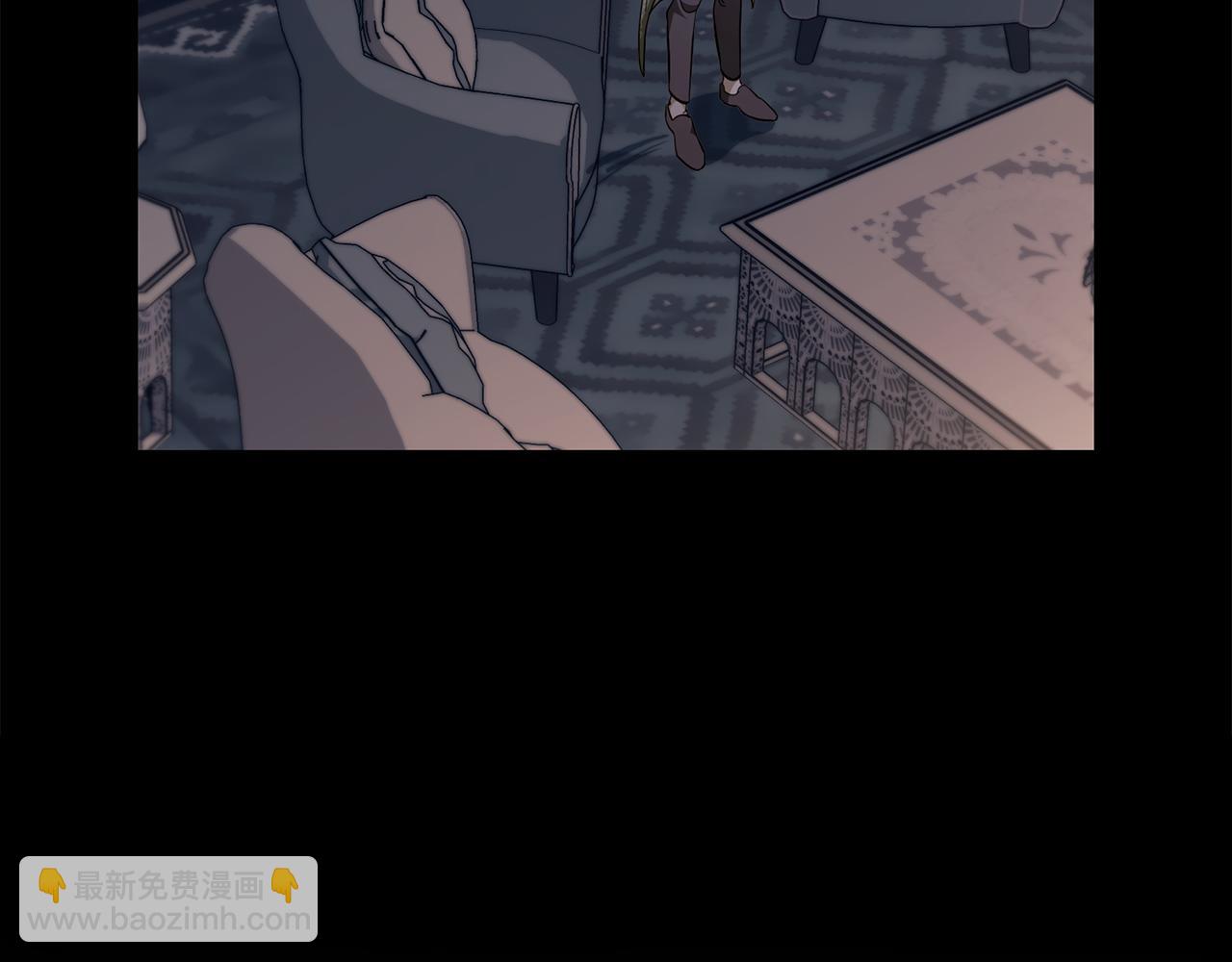 公爵大人，請別太靠近 - 第67話 去中立地區(3/4) - 7