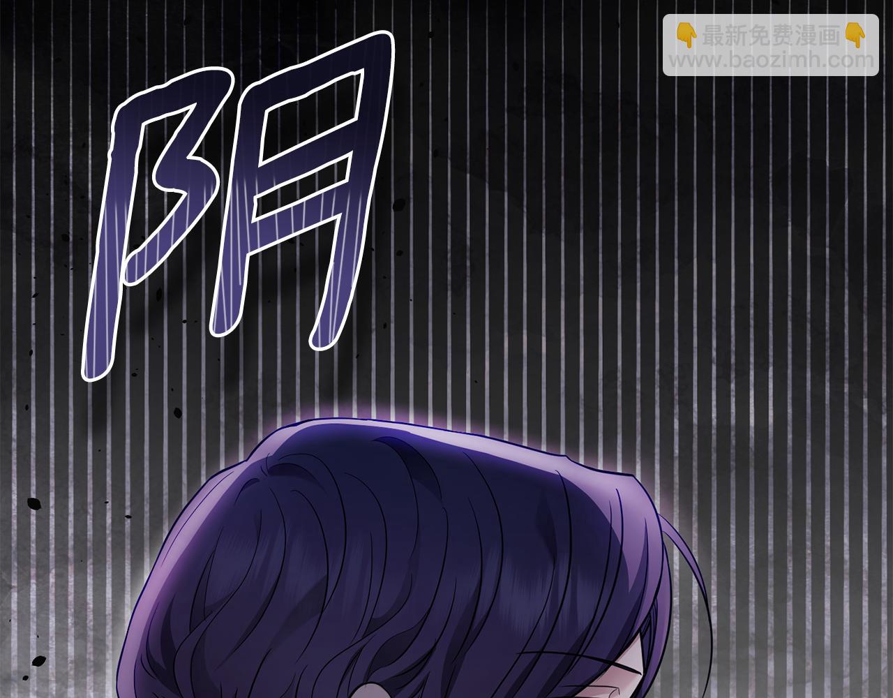 公爵大人，請別太靠近 - 第67話 去中立地區(3/4) - 1