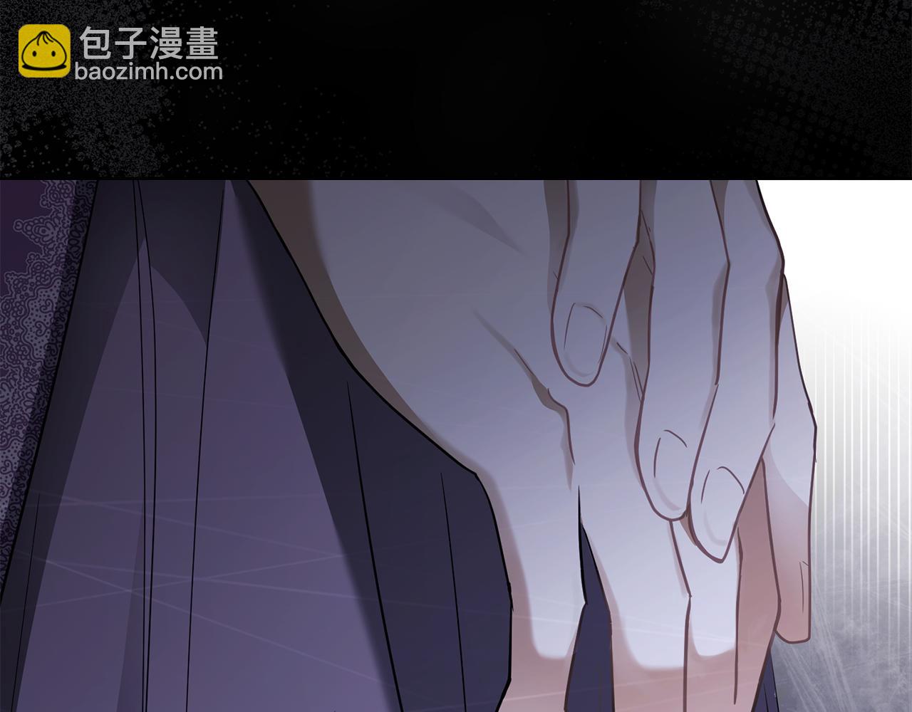 公爵大人，請別太靠近 - 第67話 去中立地區(3/4) - 4