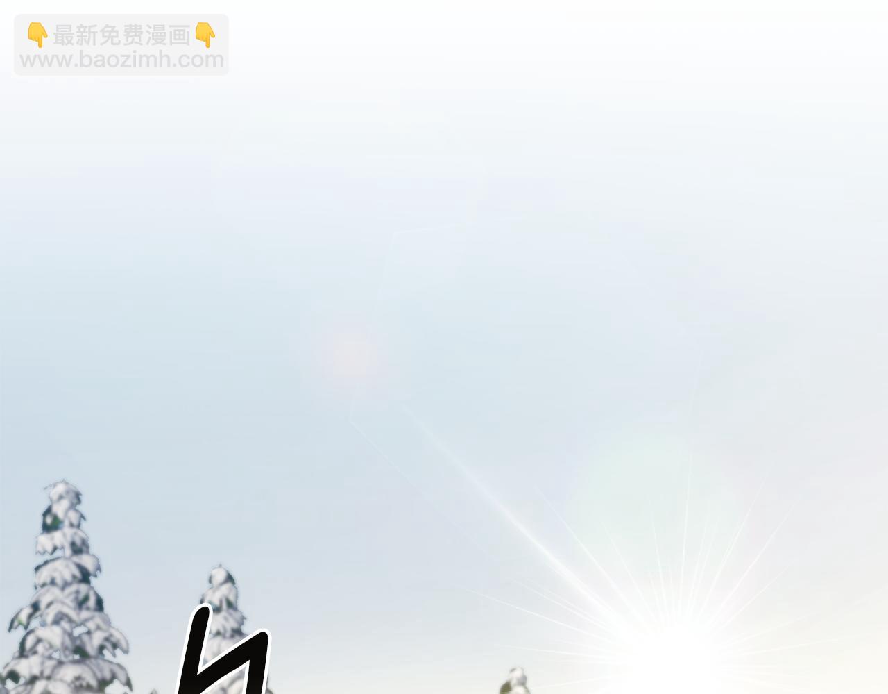 公爵大人，請別太靠近 - 第67話 去中立地區(3/4) - 1