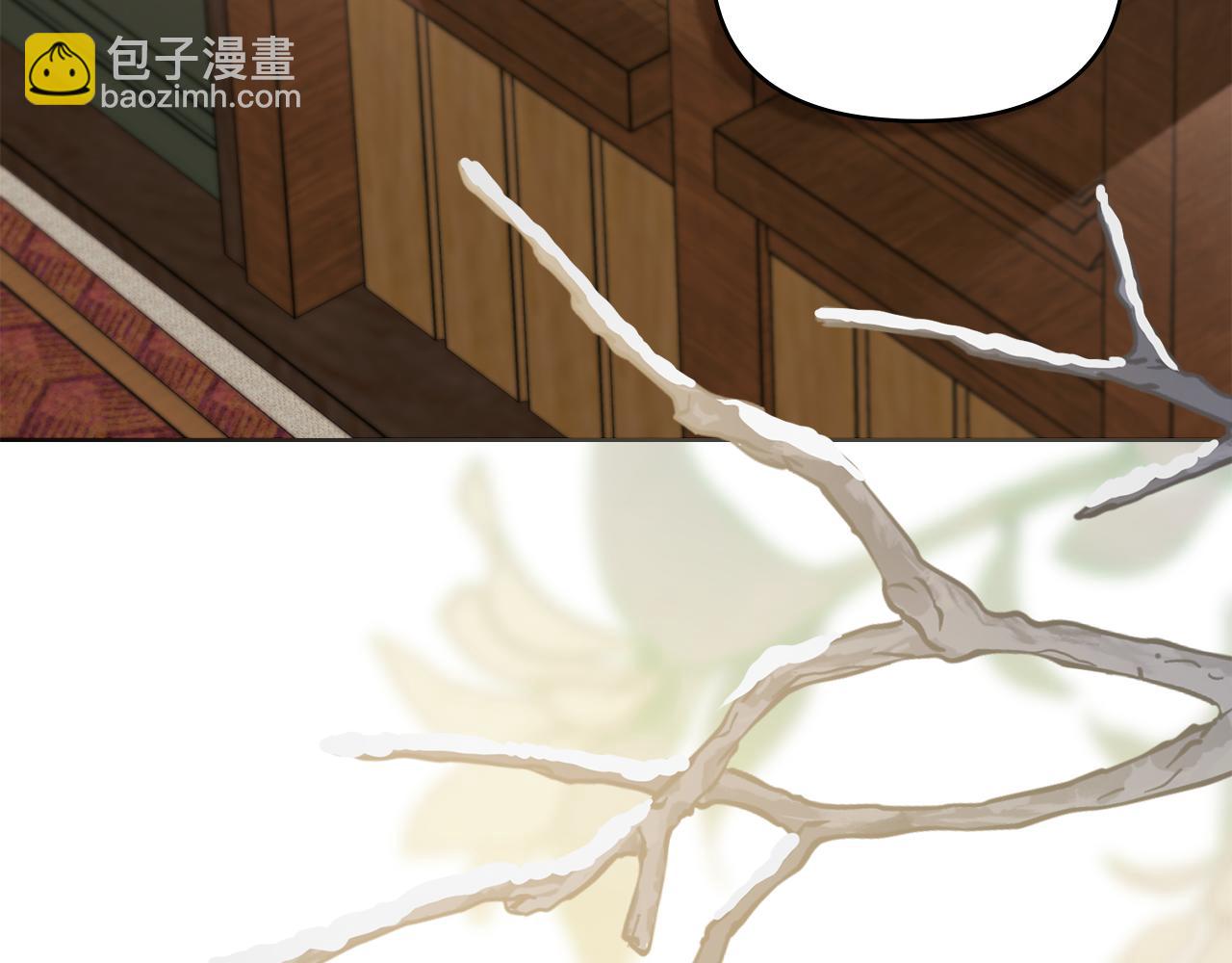 公爵大人，請別太靠近 - 第67話 去中立地區(3/4) - 8