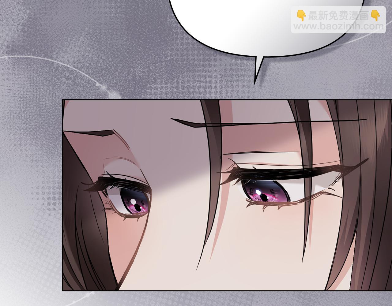 公爵大人，請別太靠近 - 第67話 去中立地區(1/4) - 5