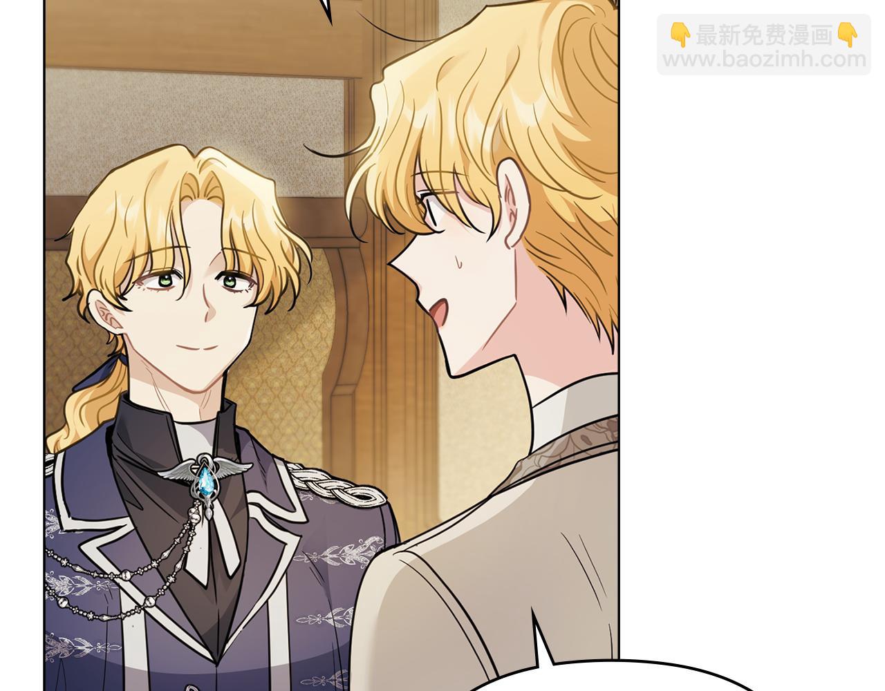 公爵大人，請別太靠近 - 第67話 去中立地區(3/4) - 2