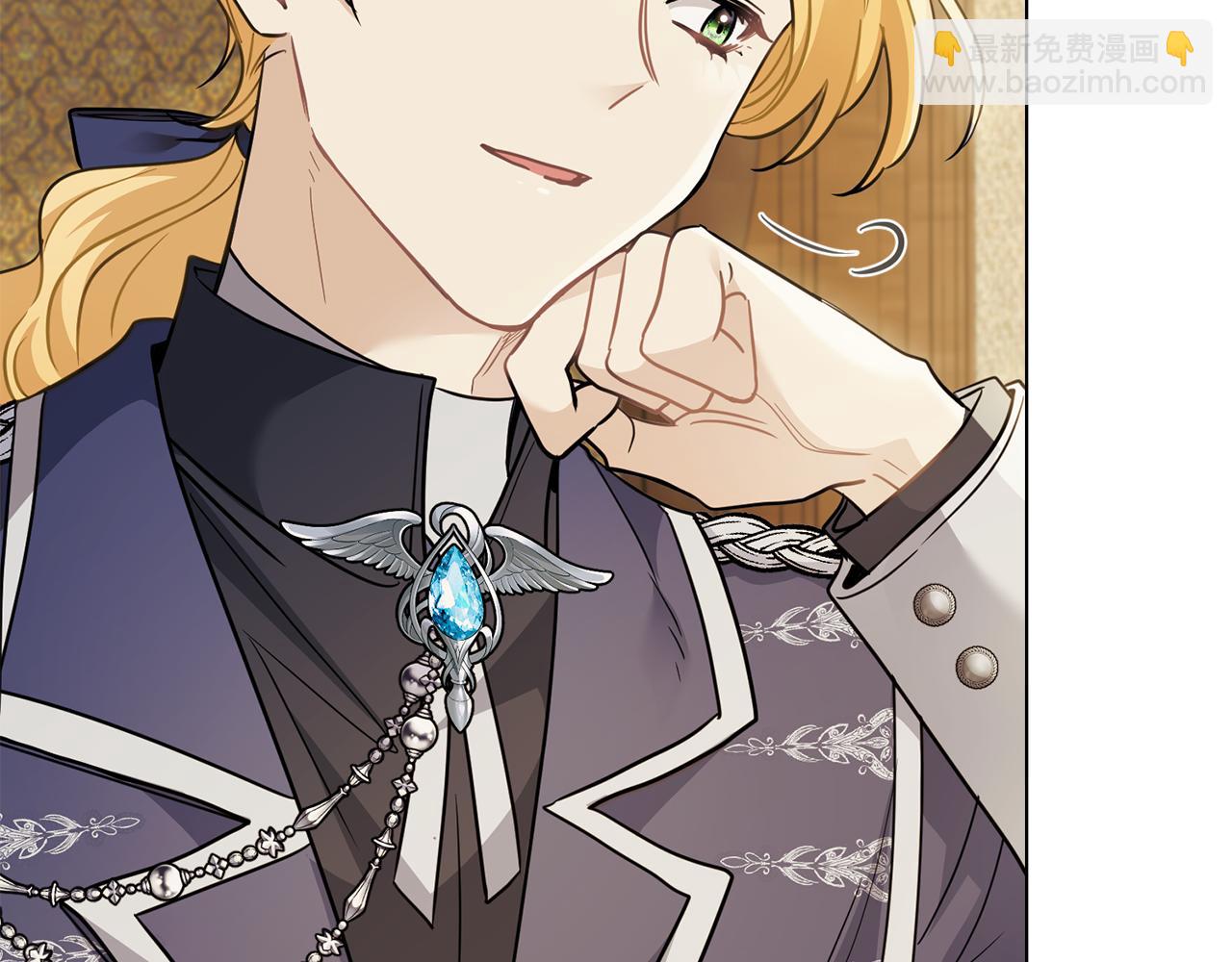 公爵大人，請別太靠近 - 第67話 去中立地區(3/4) - 6