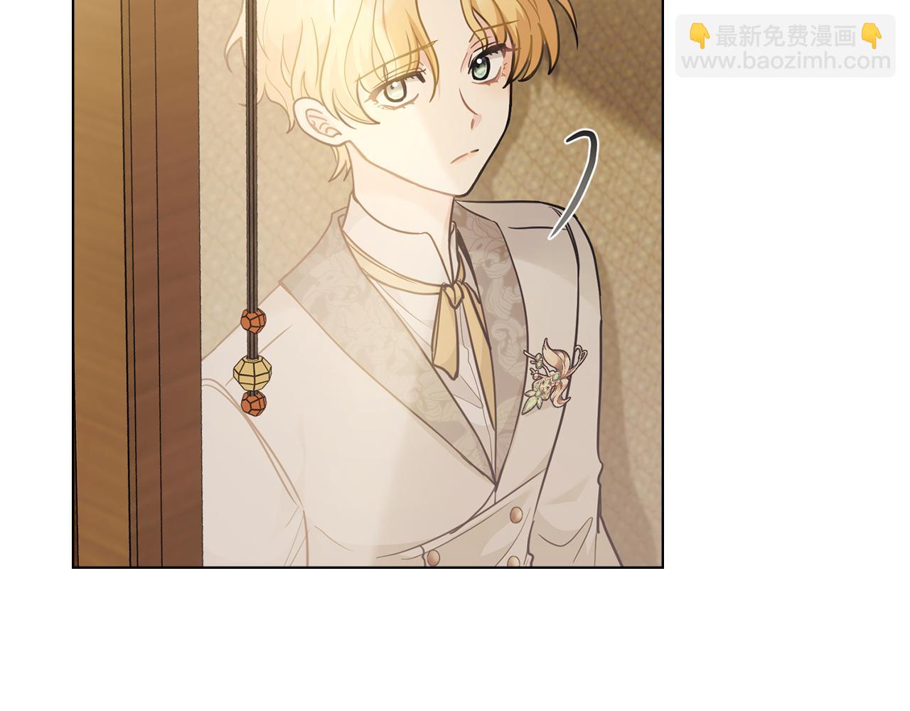 公爵大人，請別太靠近 - 第67話 去中立地區(3/4) - 3