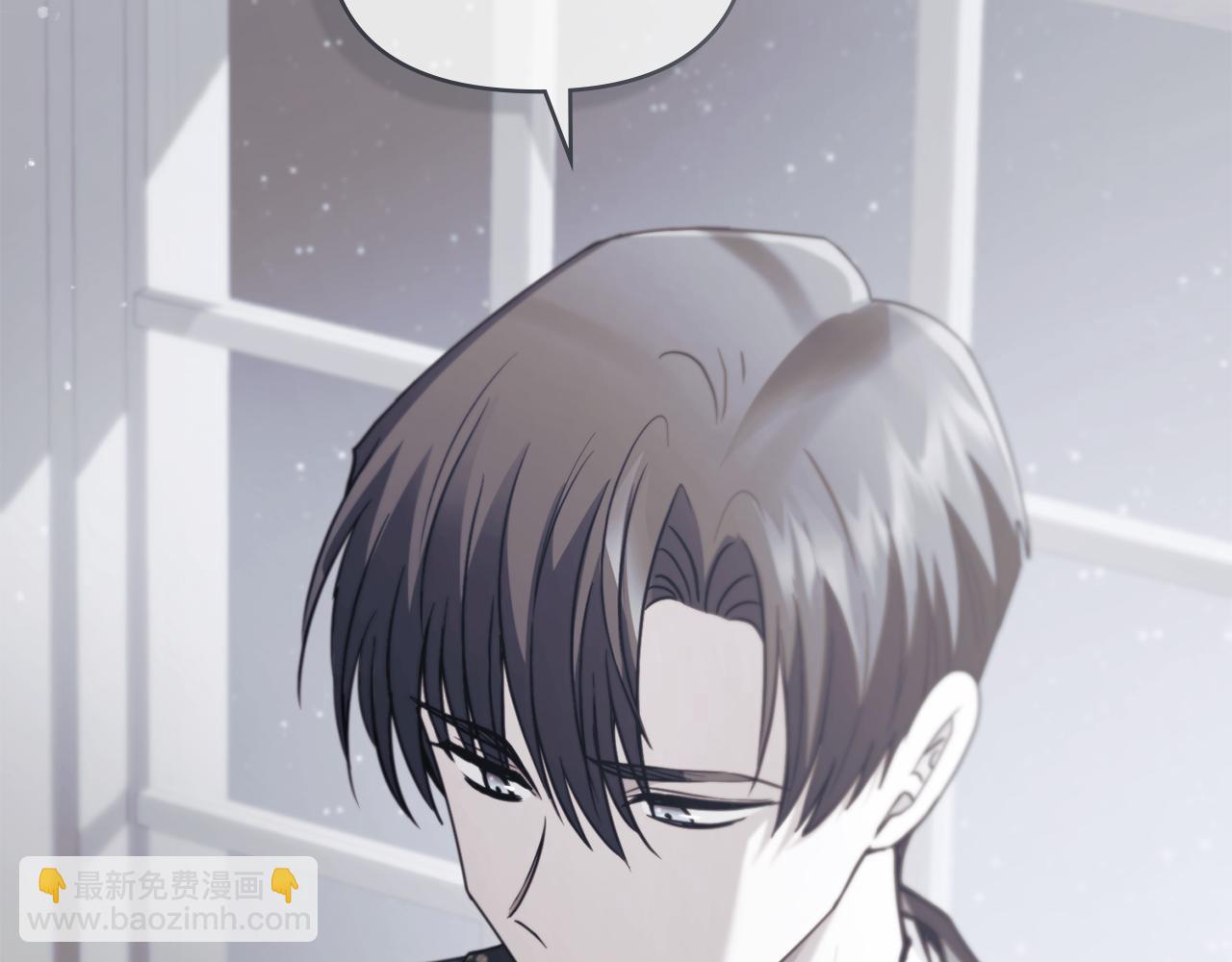 公爵大人，請別太靠近 - 第67話 去中立地區(3/4) - 5