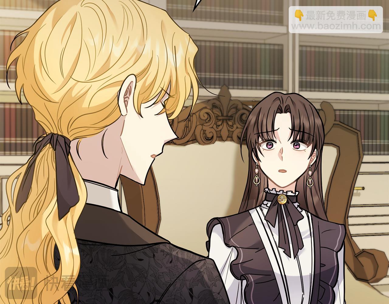 公爵大人，請別太靠近 - 第67話 去中立地區(1/4) - 7