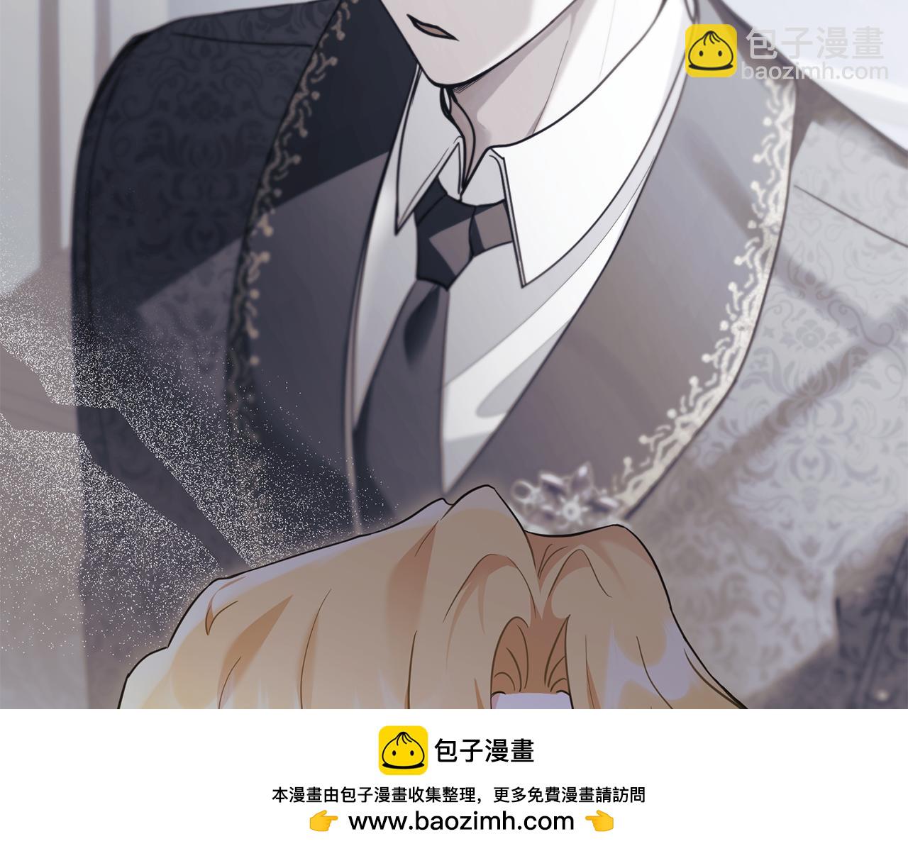 公爵大人，請別太靠近 - 第67話 去中立地區(3/4) - 6