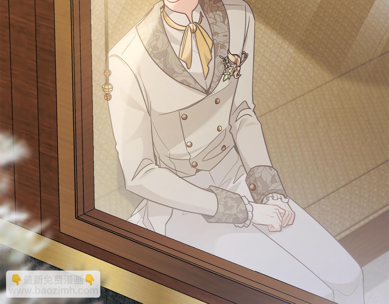 公爵大人，請別太靠近 - 第67話 去中立地區(4/4) - 3