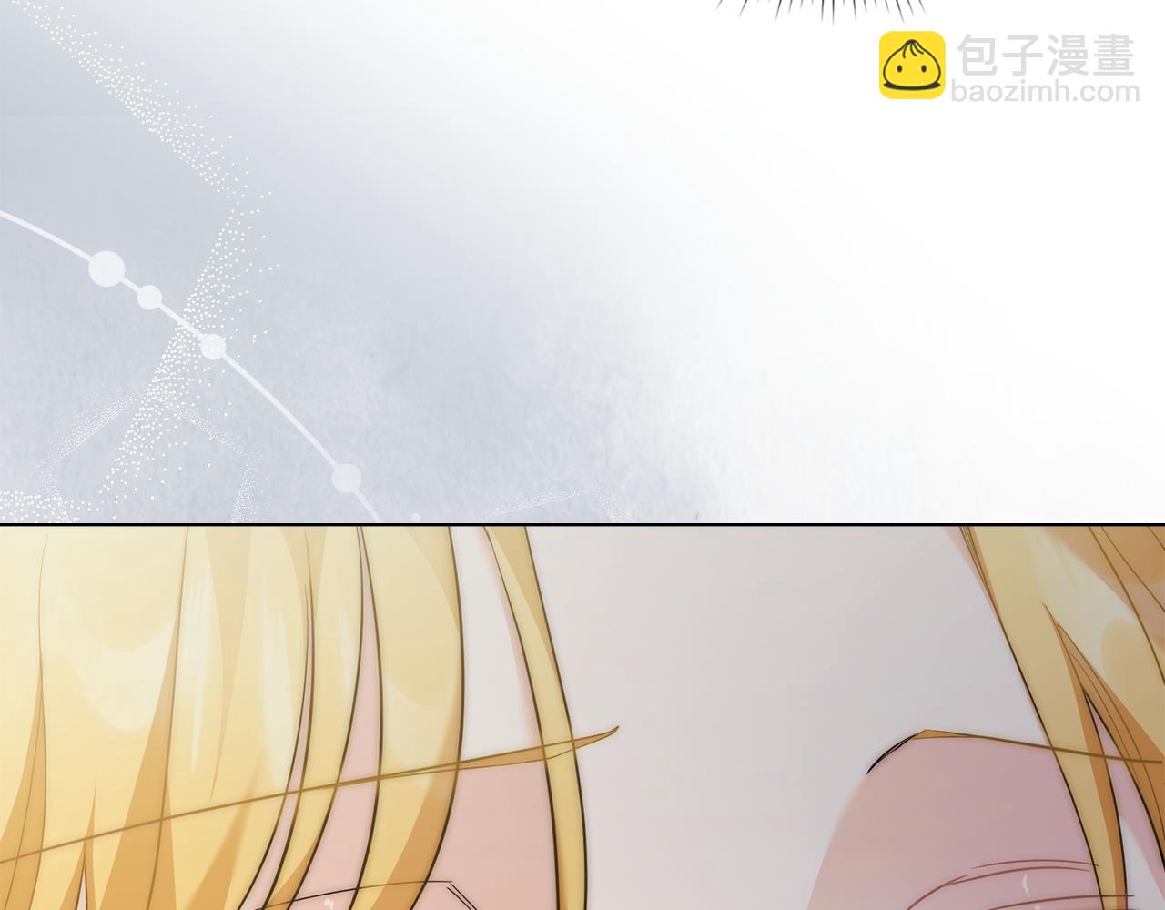 公爵大人，請別太靠近 - 第67話 去中立地區(4/4) - 5