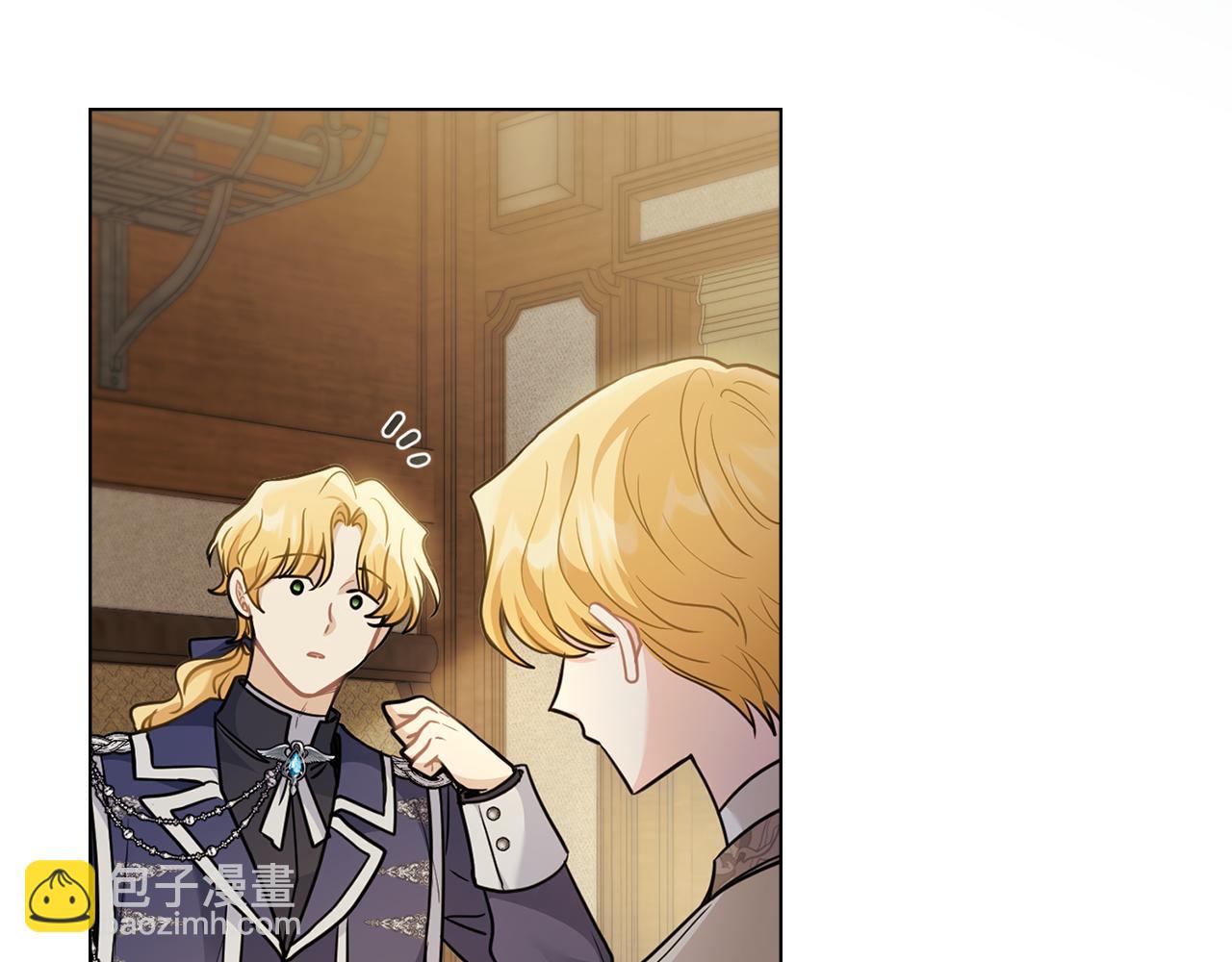 公爵大人，請別太靠近 - 第67話 去中立地區(4/4) - 3