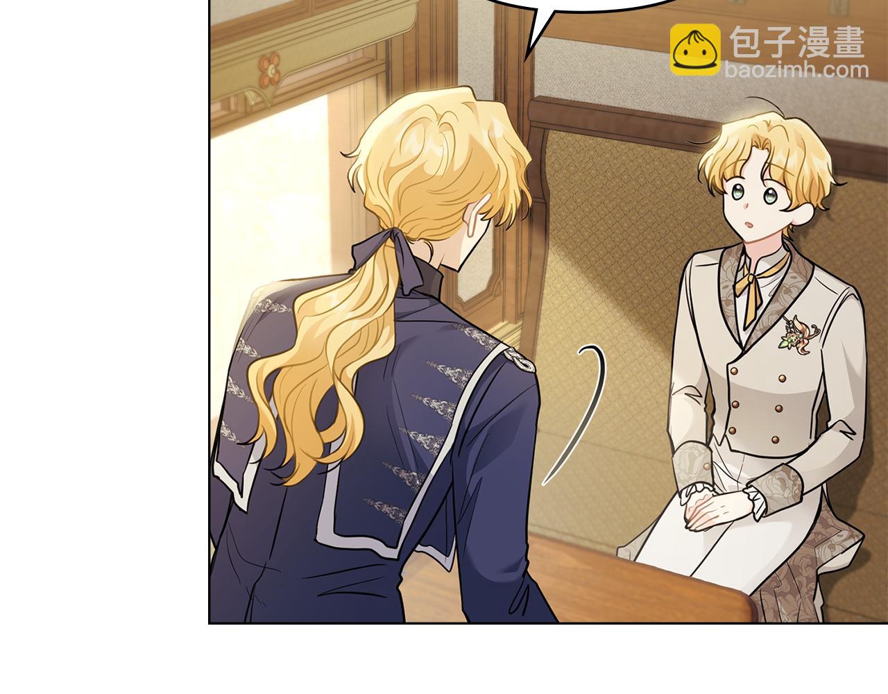 公爵大人，請別太靠近 - 第67話 去中立地區(4/4) - 5