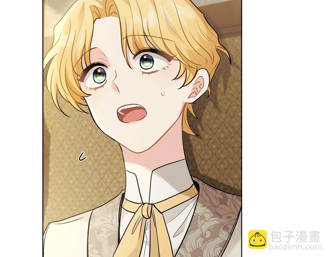 公爵大人，請別太靠近 - 第67話 去中立地區(4/4) - 1