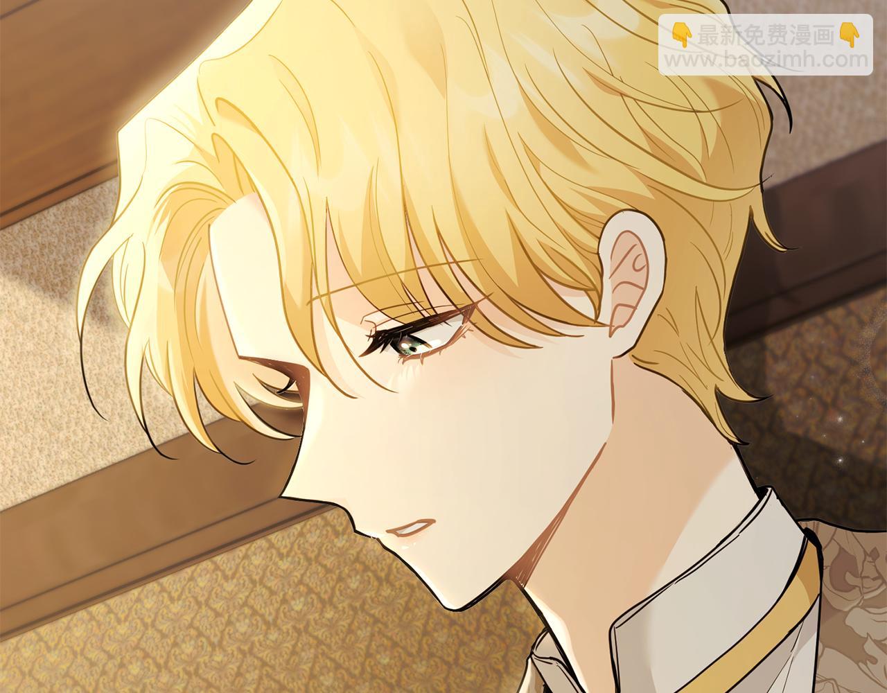 公爵大人，請別太靠近 - 第67話 去中立地區(4/4) - 4