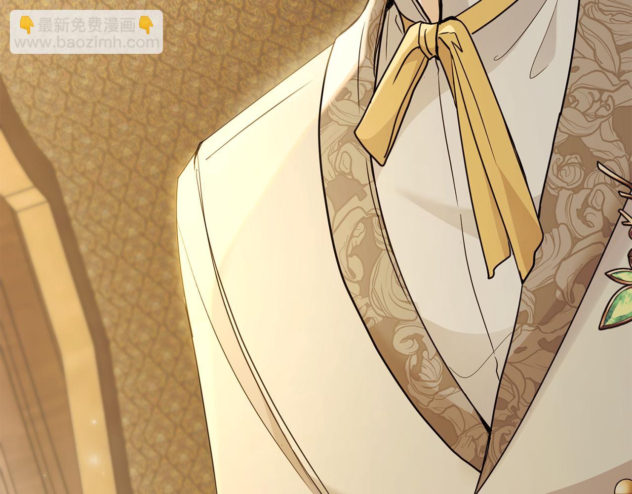 公爵大人，請別太靠近 - 第67話 去中立地區(4/4) - 5