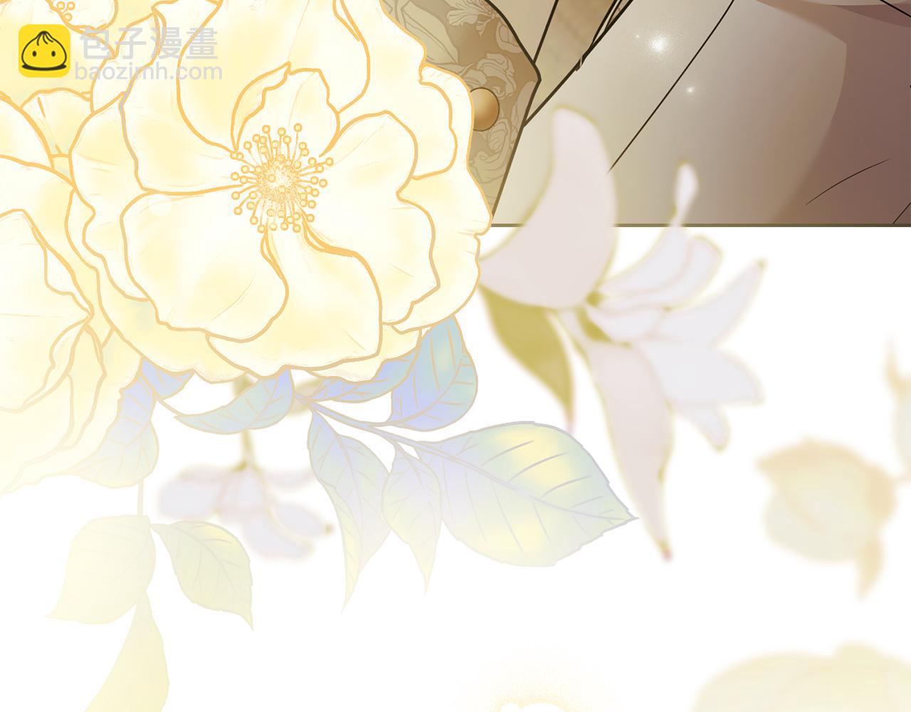 公爵大人，請別太靠近 - 第67話 去中立地區(4/4) - 1