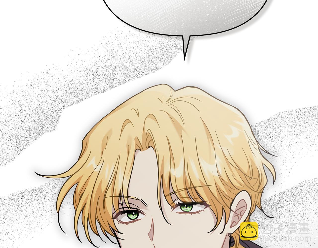 公爵大人，請別太靠近 - 第67話 去中立地區(1/4) - 5