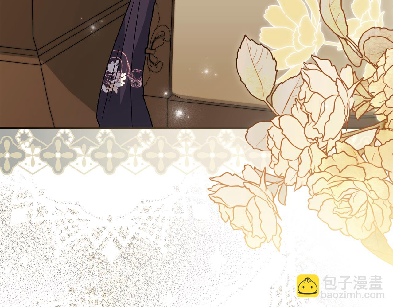 公爵大人，請別太靠近 - 第67話 去中立地區(1/4) - 4