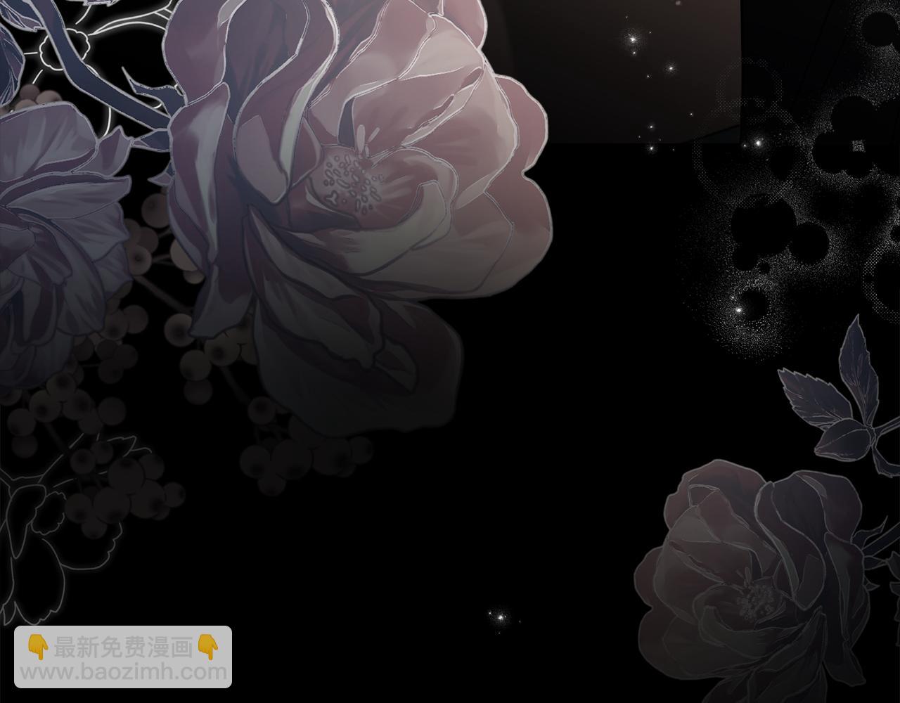 公爵大人，請別太靠近 - 第67話 去中立地區(2/4) - 8