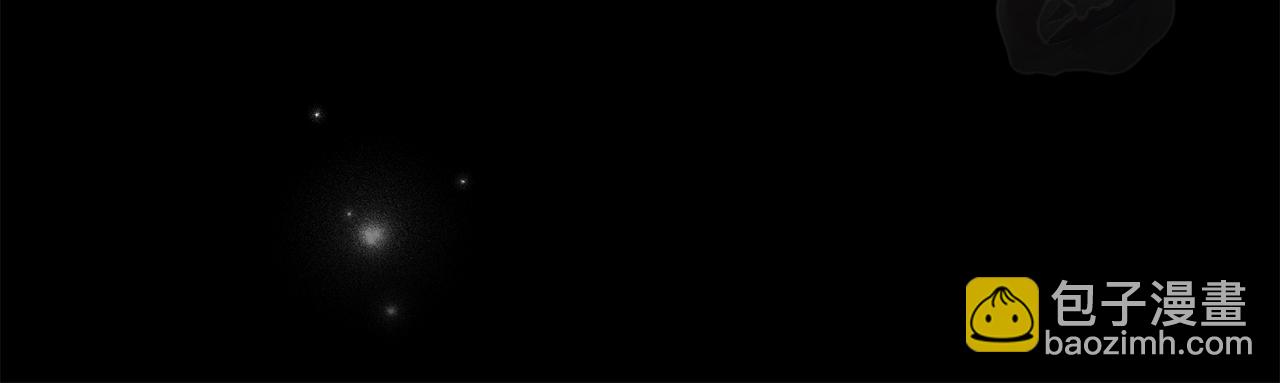 公爵大人，請別太靠近 - 第67話 去中立地區(2/4) - 1