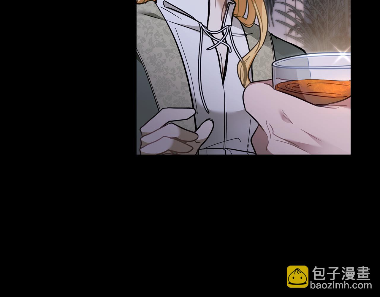 公爵大人，請別太靠近 - 第67話 去中立地區(2/4) - 8