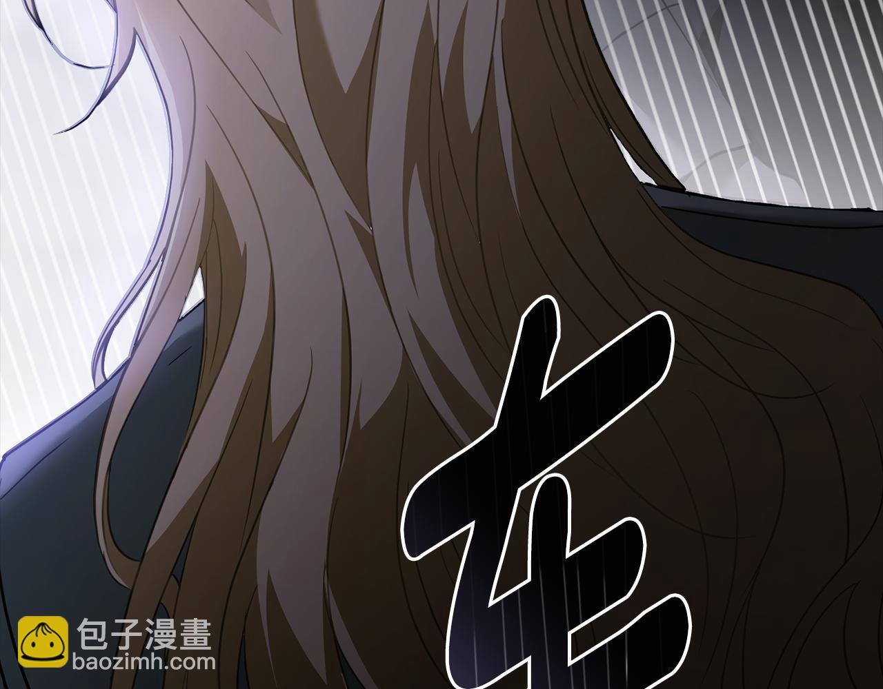 公爵大人，請別太靠近 - 第67話 去中立地區(2/4) - 2