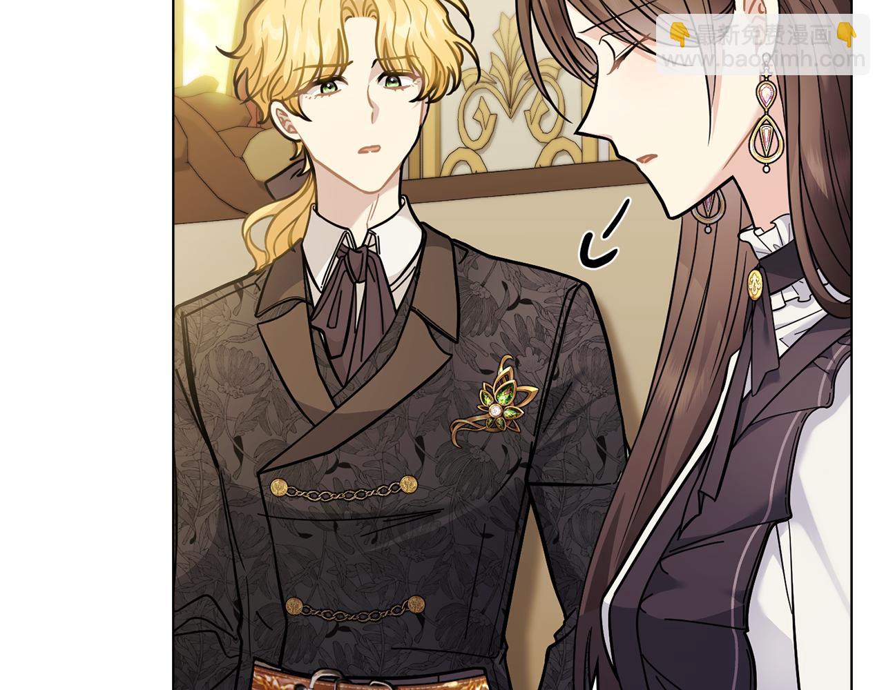 公爵大人，請別太靠近 - 第67話 去中立地區(1/4) - 1