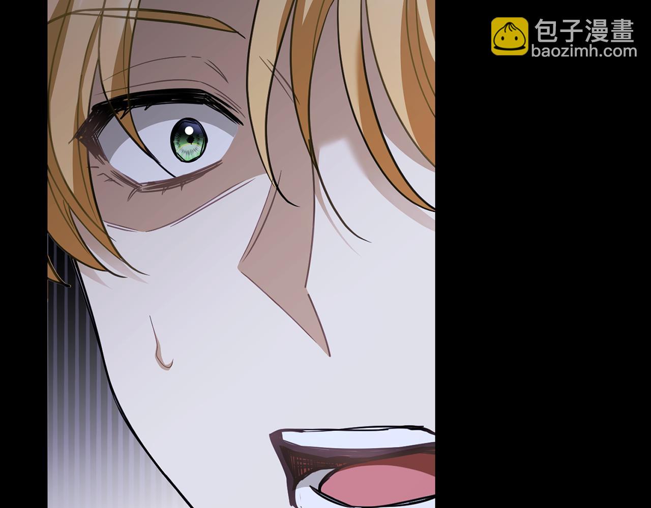 公爵大人，請別太靠近 - 第67話 去中立地區(2/4) - 5