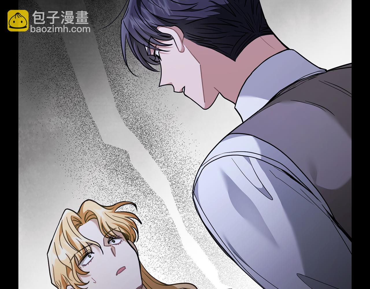 公爵大人，請別太靠近 - 第67話 去中立地區(2/4) - 2