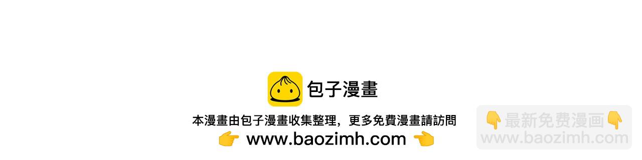 公爵大人，請別太靠近 - 第7話 燙傷與心跳(2/3) - 6