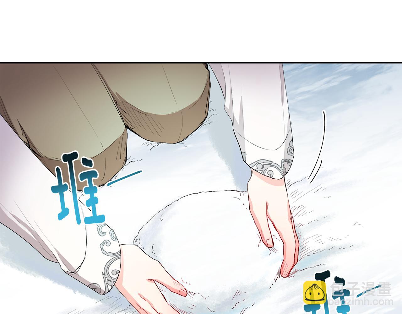 公爵大人，請別太靠近 - 第7話 燙傷與心跳(3/3) - 5