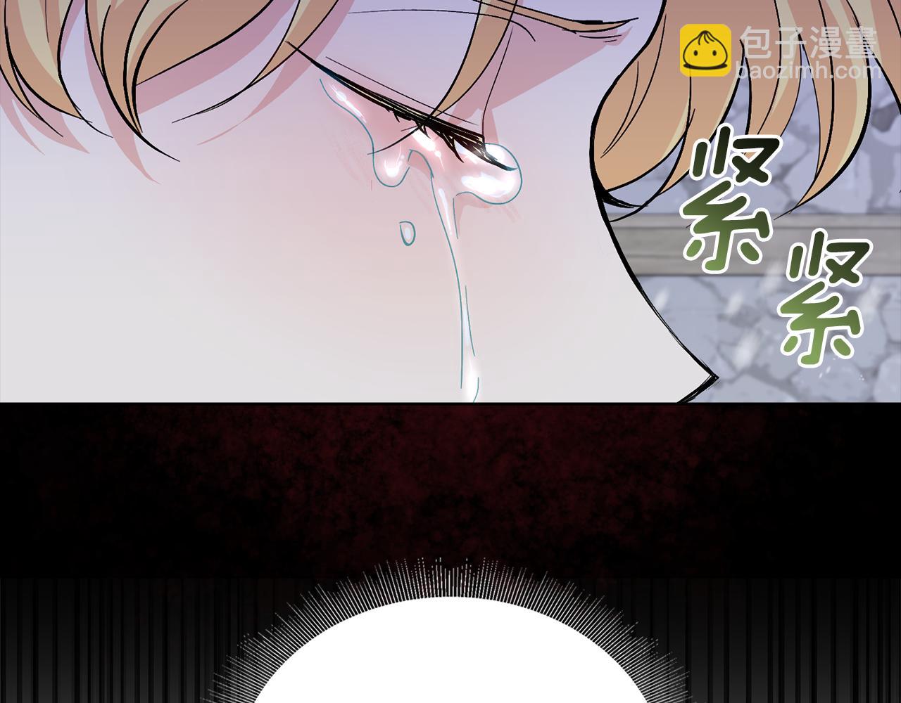 公爵大人，請別太靠近 - 第7話 燙傷與心跳(3/3) - 4