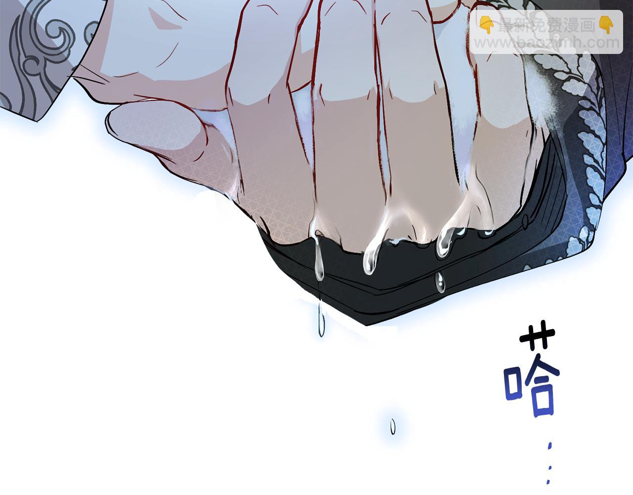 公爵大人，請別太靠近 - 第7話 燙傷與心跳(3/3) - 3