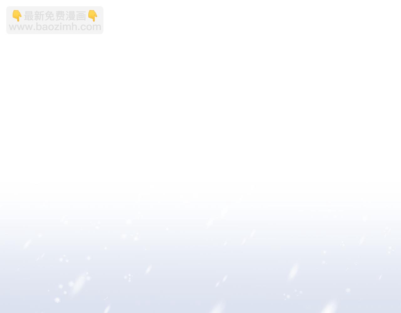 公爵大人，請別太靠近 - 第7話 燙傷與心跳(1/3) - 7