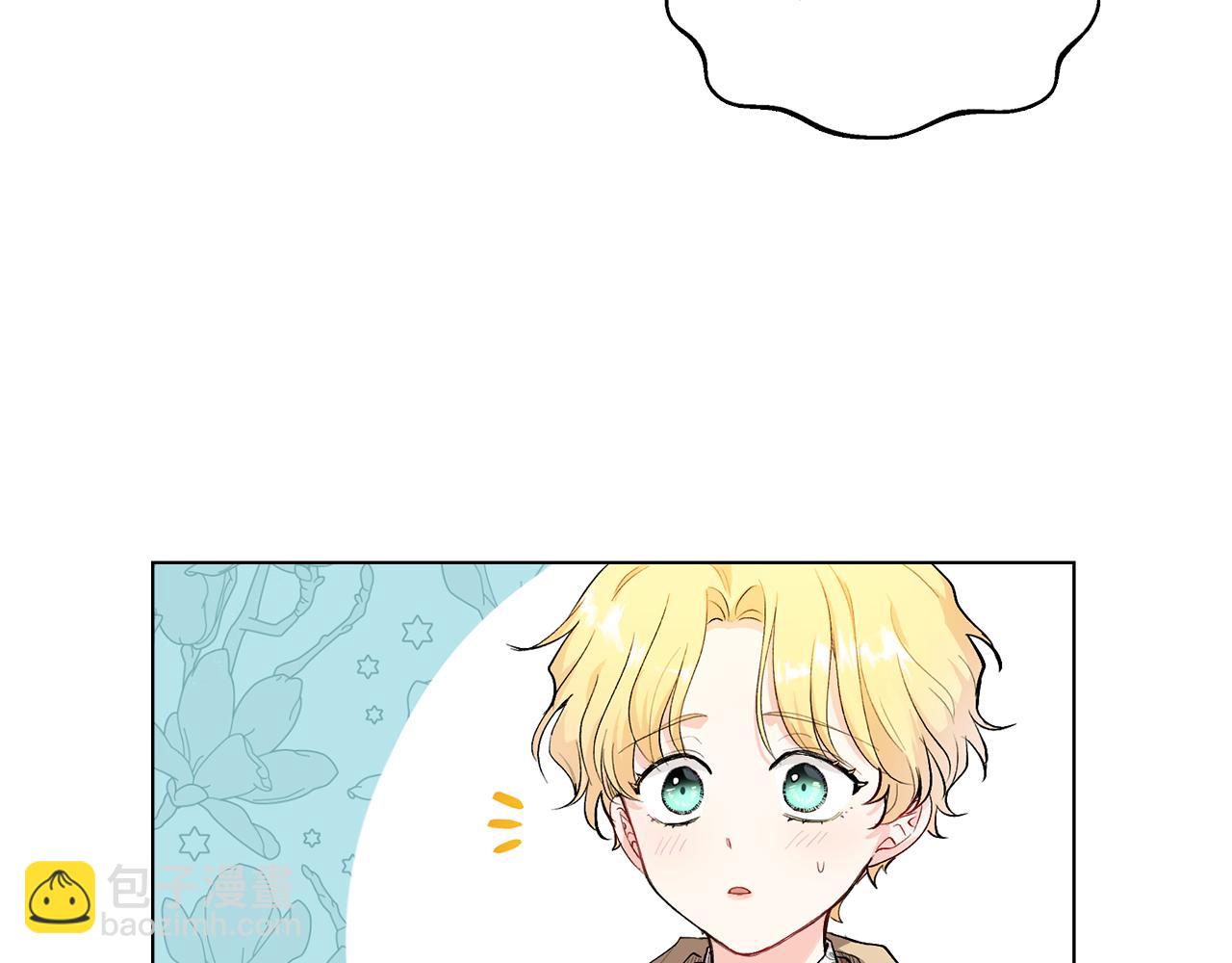 公爵大人，請別太靠近 - 第7話 燙傷與心跳(1/3) - 5