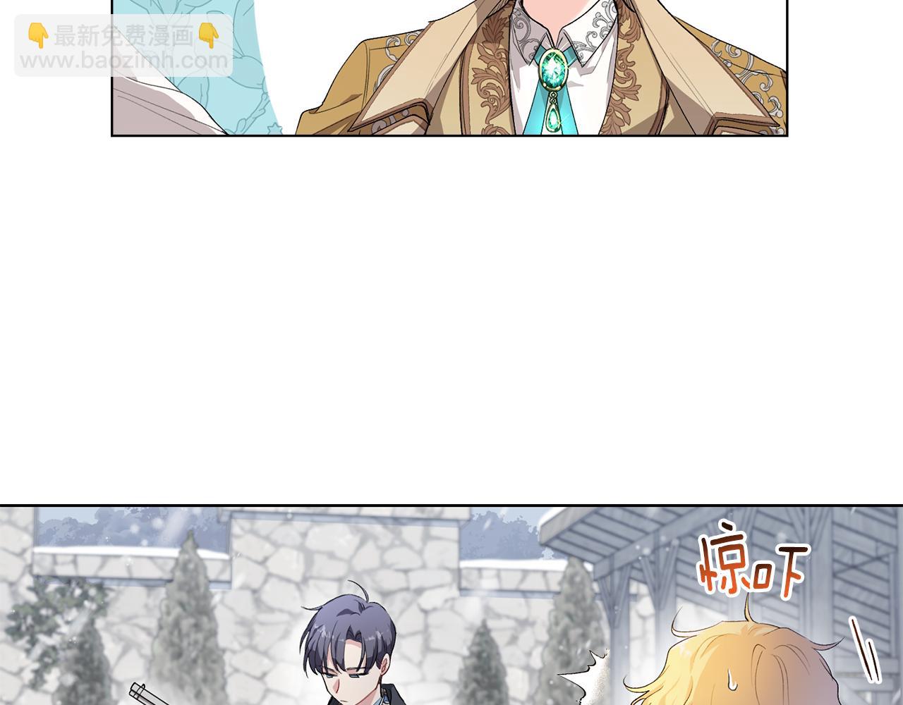 公爵大人，請別太靠近 - 第7話 燙傷與心跳(1/3) - 6