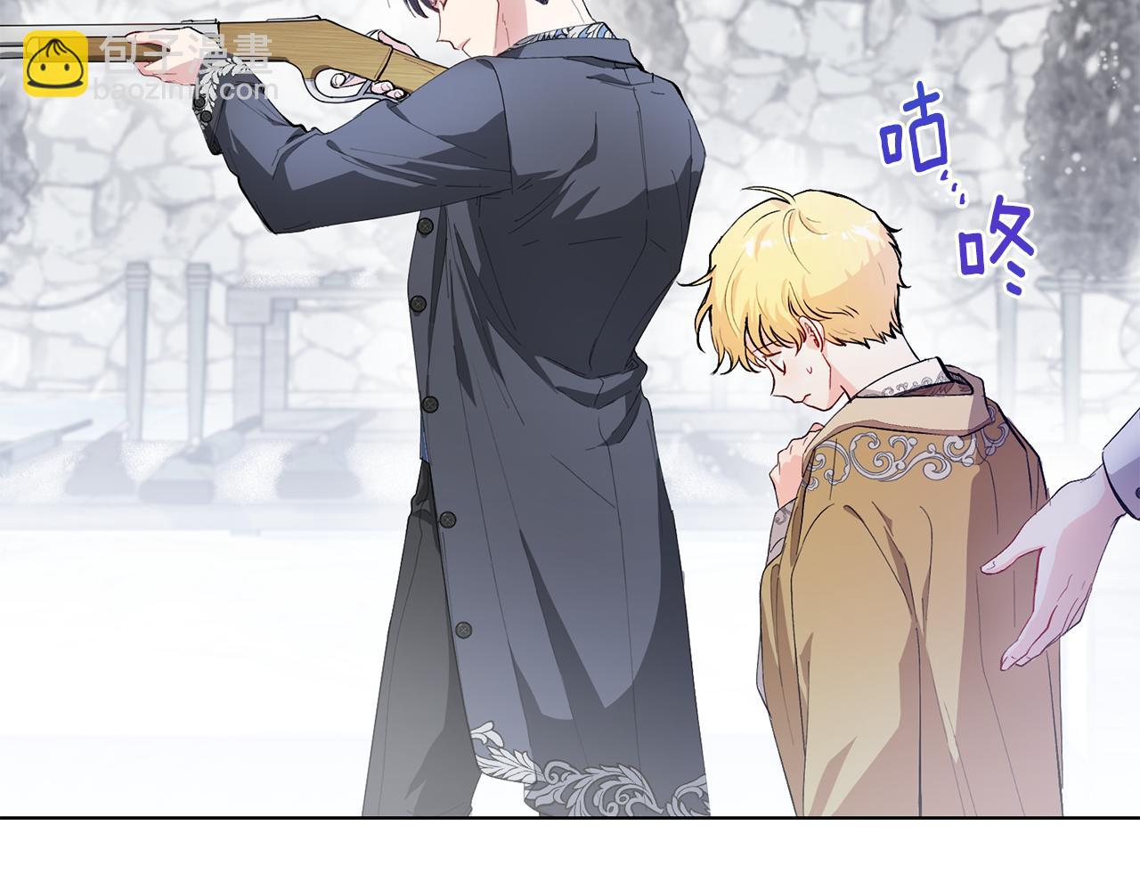 公爵大人，請別太靠近 - 第7話 燙傷與心跳(1/3) - 6