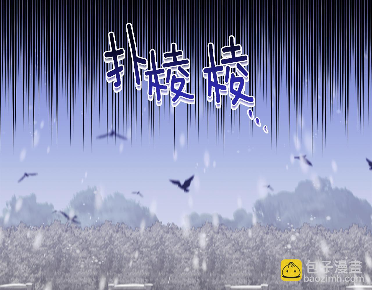 公爵大人，請別太靠近 - 第7話 燙傷與心跳(2/3) - 1