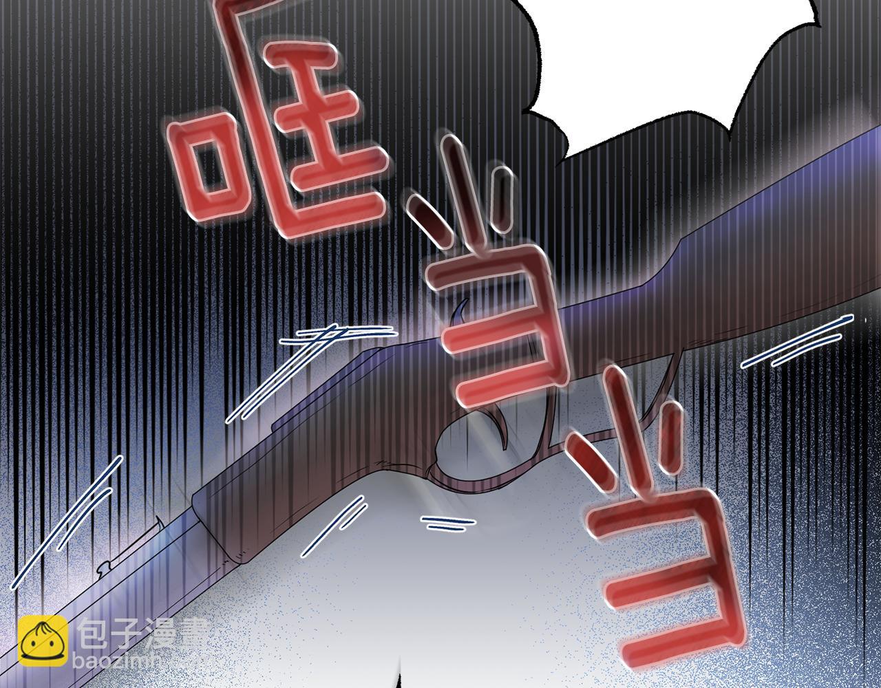 公爵大人，請別太靠近 - 第7話 燙傷與心跳(2/3) - 8