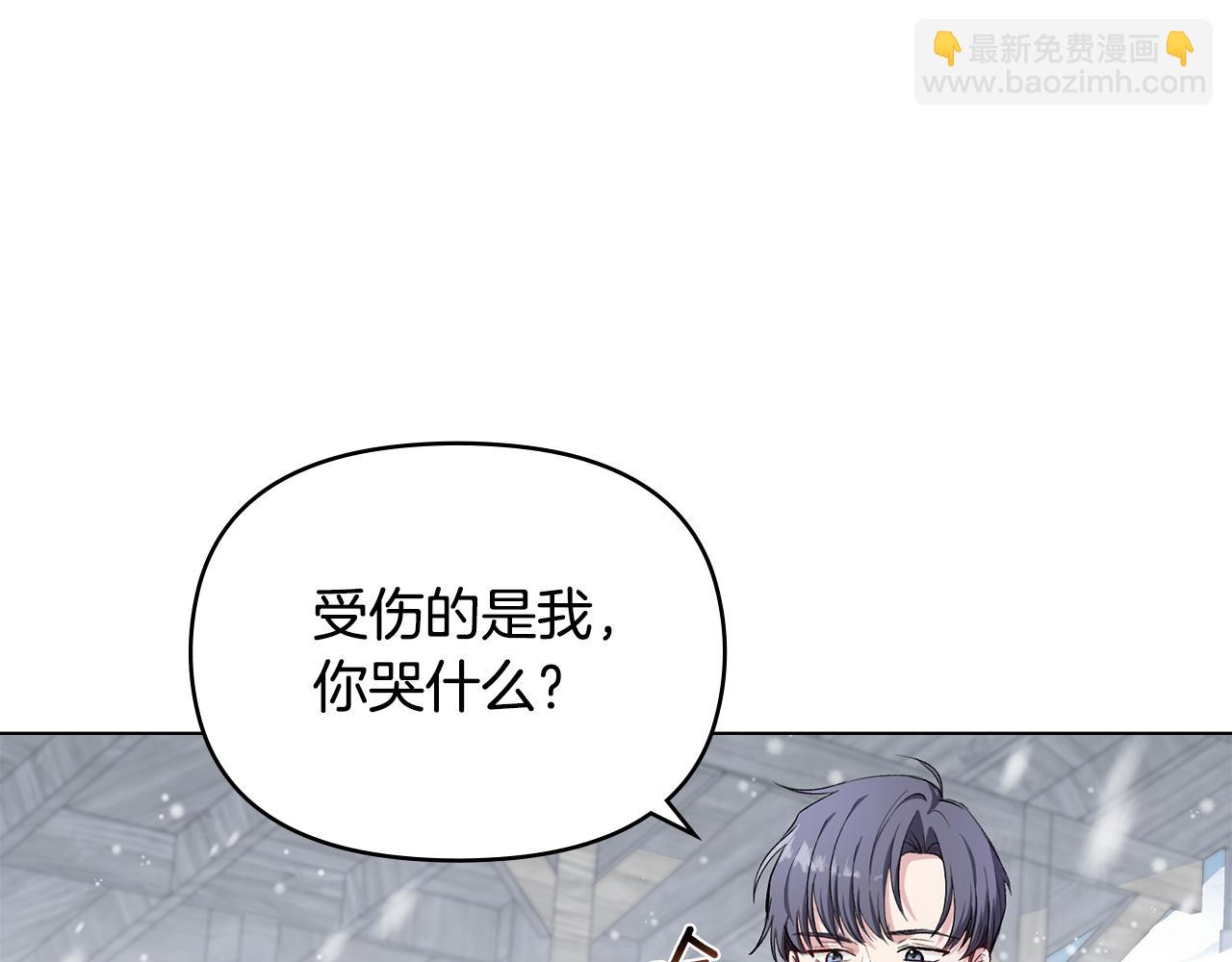 公爵大人，請別太靠近 - 第7話 燙傷與心跳(2/3) - 3