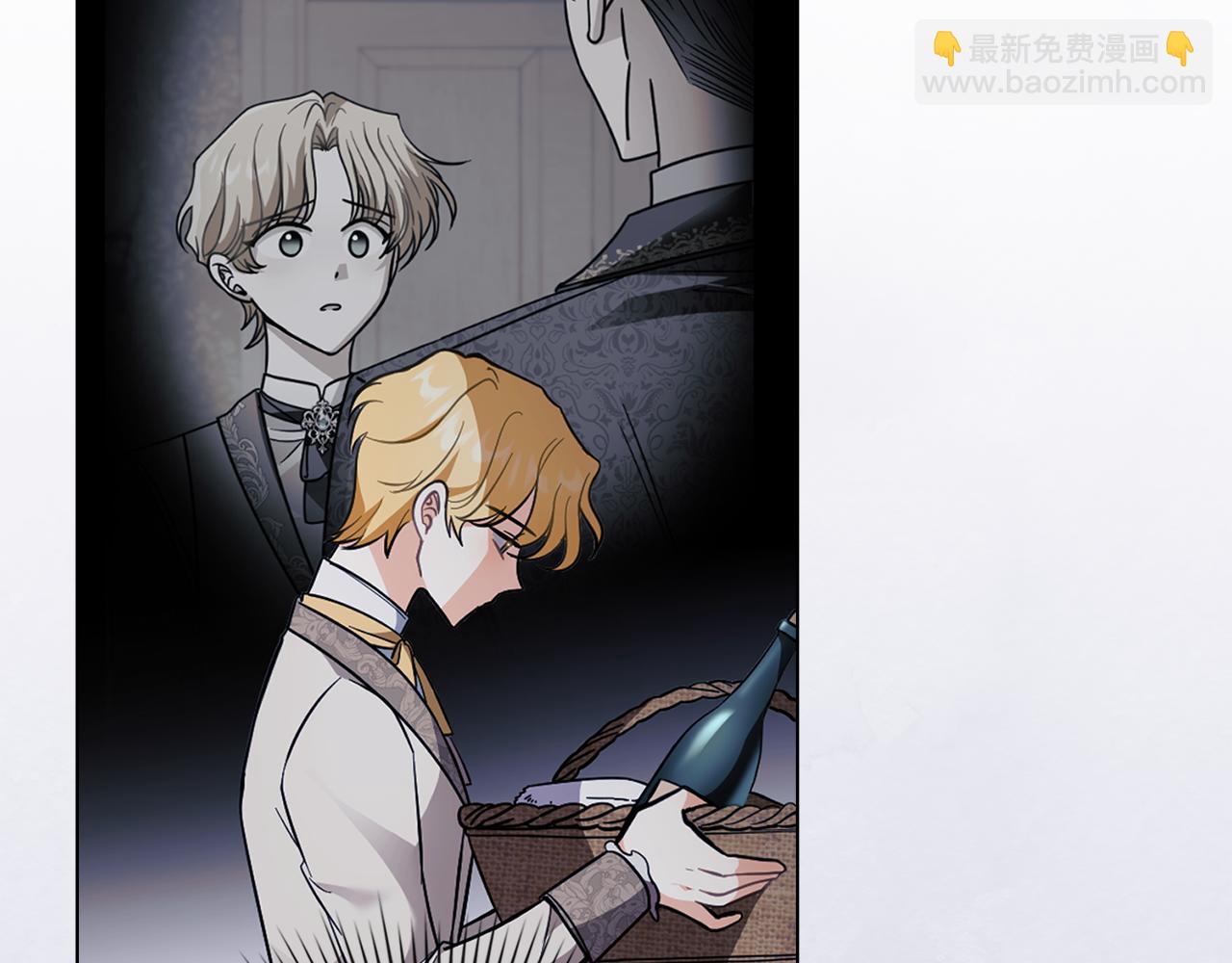 公爵大人，請別太靠近 - 第69話 是男是女無所謂(3/3) - 1