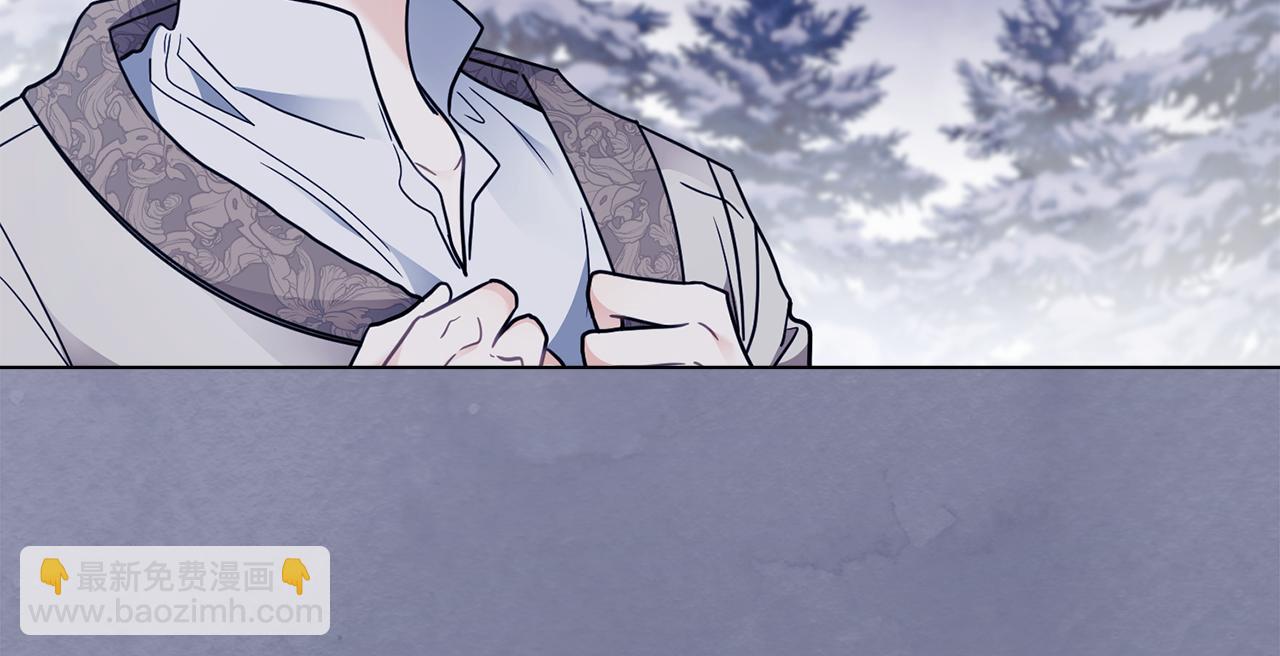 公爵大人，請別太靠近 - 第69話 是男是女無所謂(3/3) - 6