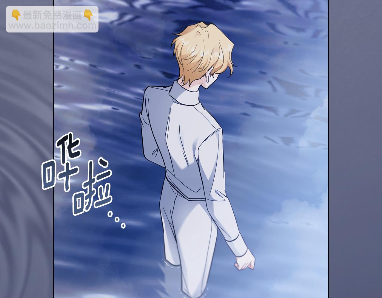 公爵大人，請別太靠近 - 第69話 是男是女無所謂(3/3) - 1