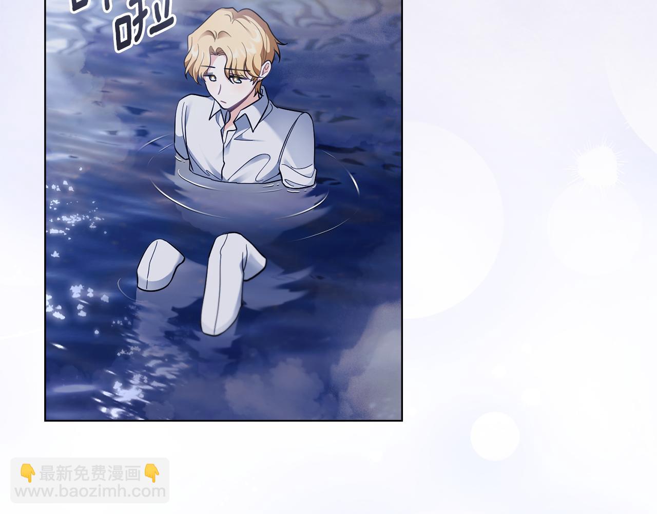 公爵大人，請別太靠近 - 第69話 是男是女無所謂(3/3) - 7