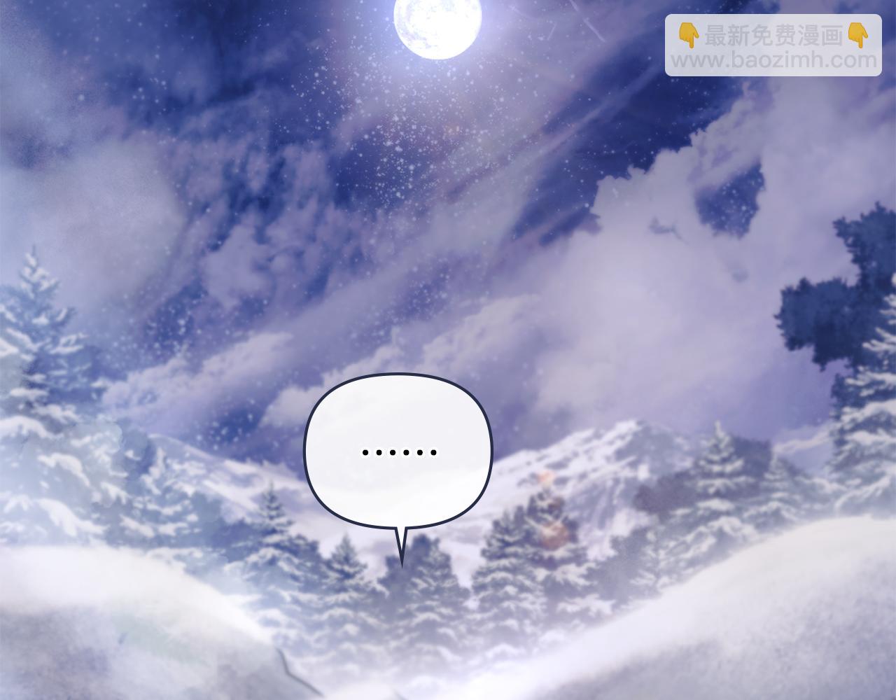 公爵大人，請別太靠近 - 第69話 是男是女無所謂(3/3) - 4