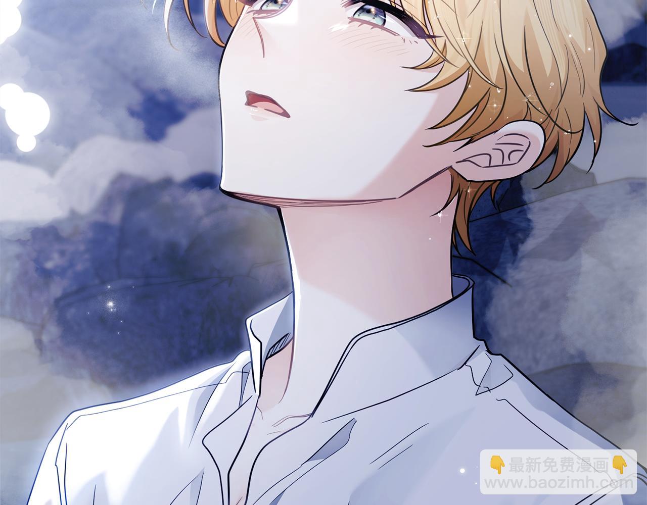 公爵大人，請別太靠近 - 第69話 是男是女無所謂(3/3) - 3