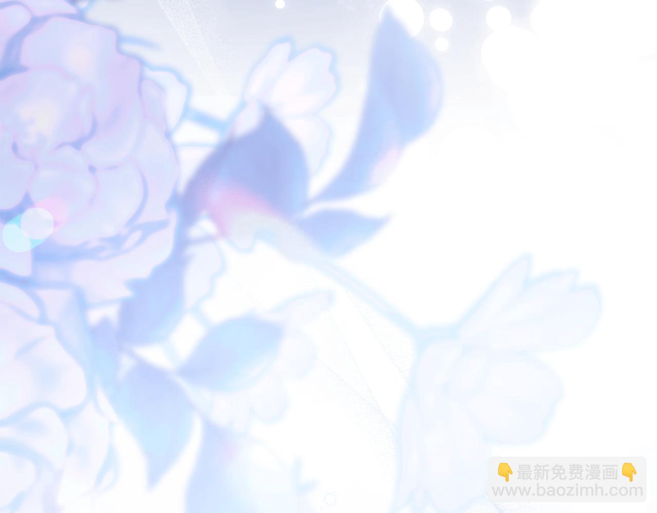 公爵大人，請別太靠近 - 第69話 是男是女無所謂(3/3) - 1