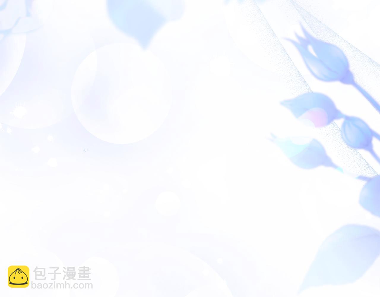 公爵大人，請別太靠近 - 第69話 是男是女無所謂(3/3) - 2