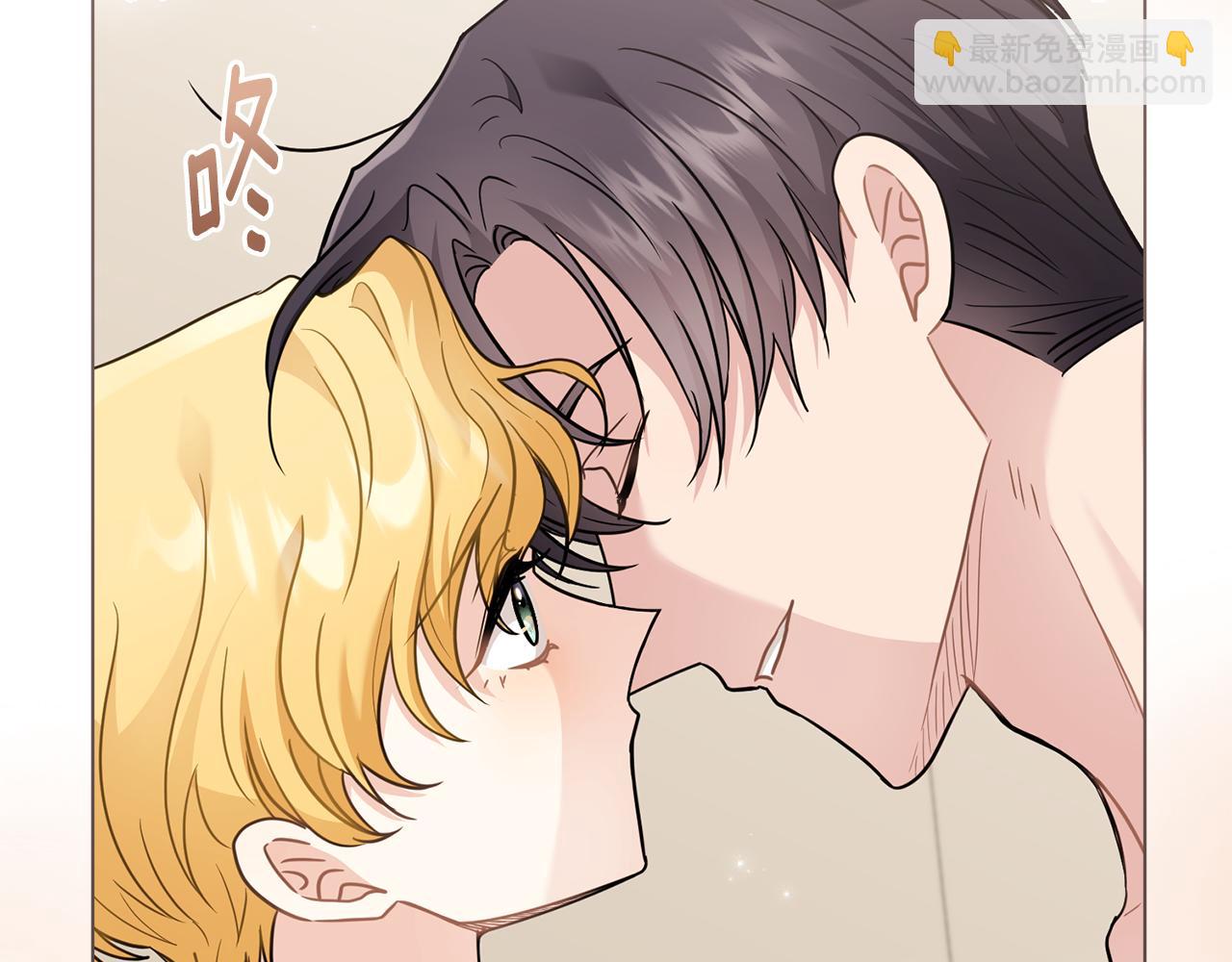 公爵大人，請別太靠近 - 第69話 是男是女無所謂(1/3) - 8