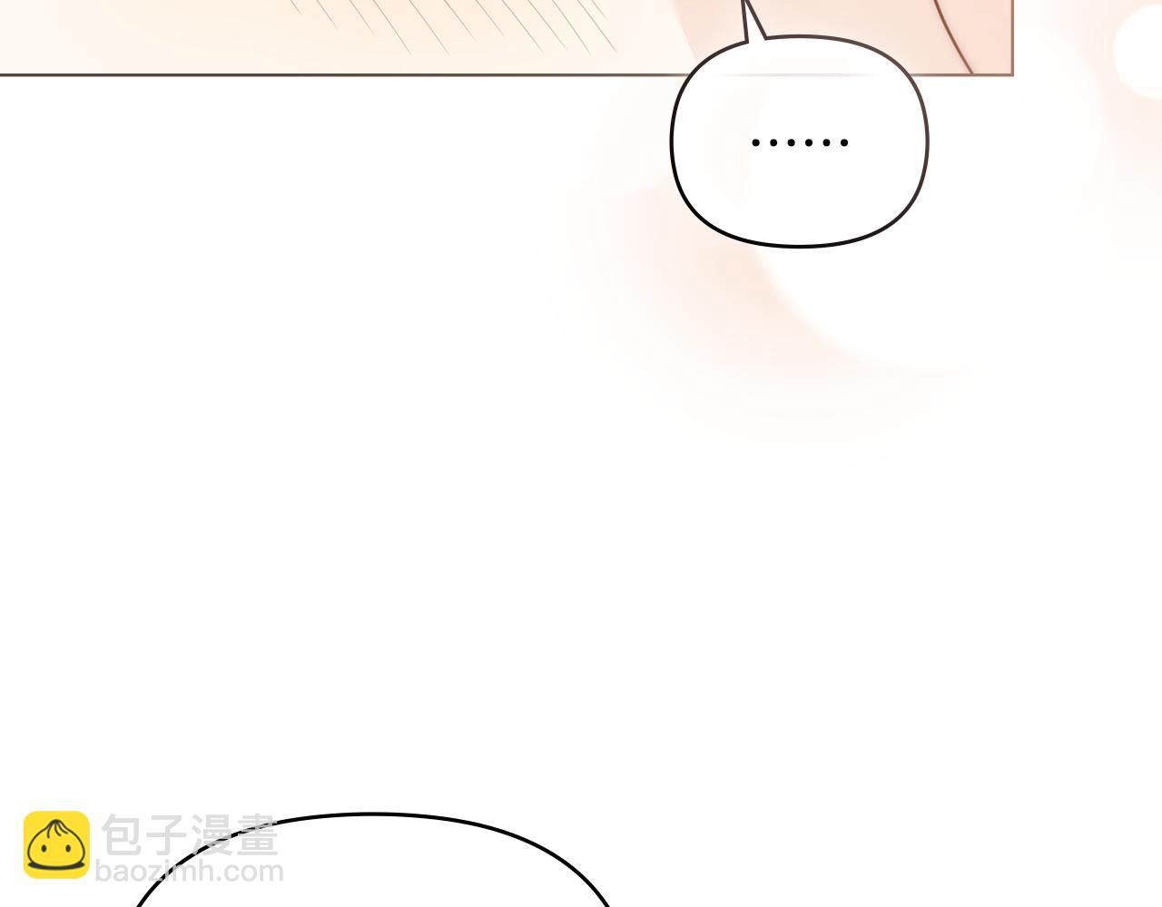 公爵大人，請別太靠近 - 第69話 是男是女無所謂(1/3) - 3